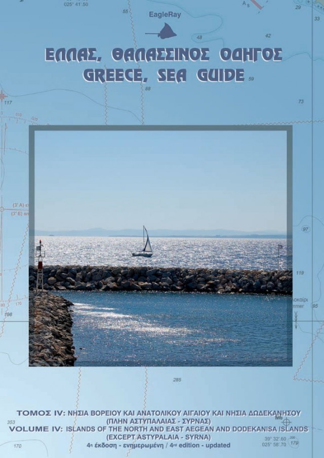 Greece Sea Guide Eastern Aegean, Dodecanese