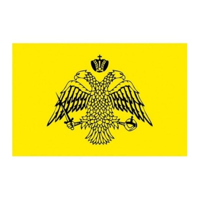 Σημαία Βυζαντιο 0,50m