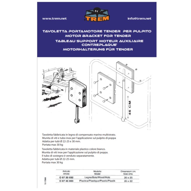 Trem Βάση Μοτέρ για Tender