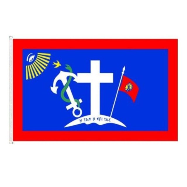 Σημαία Υδρα