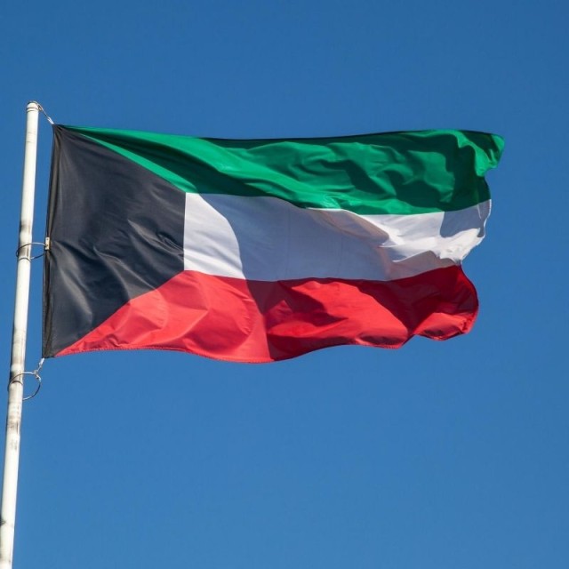 Σημαία Κουβειτ 0,50 Kuweit